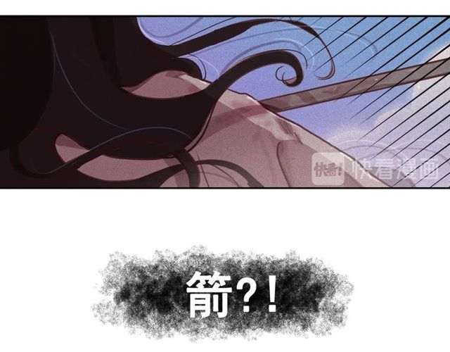 第73话 诱饵99