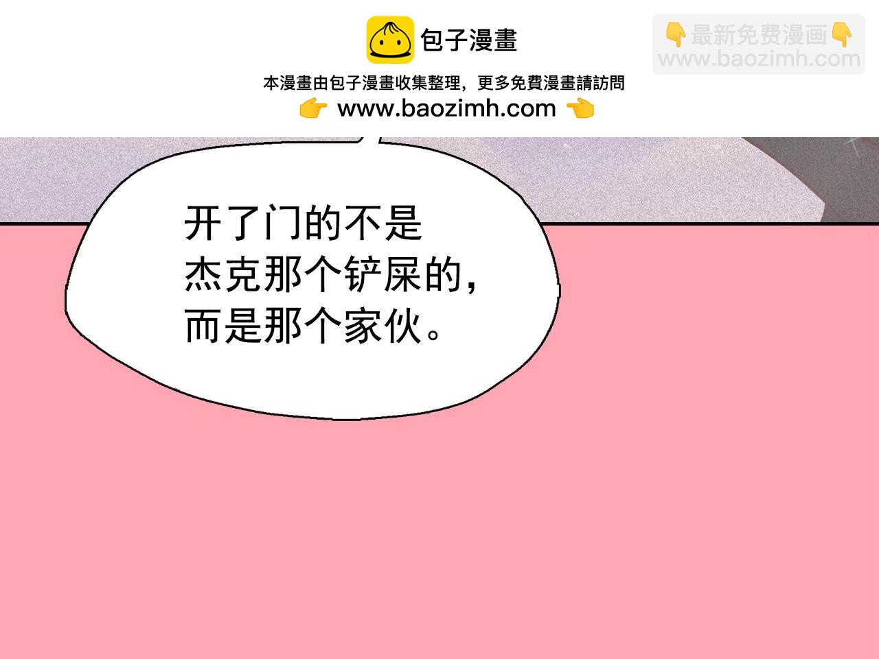 第74话 我是召唤的副作用1