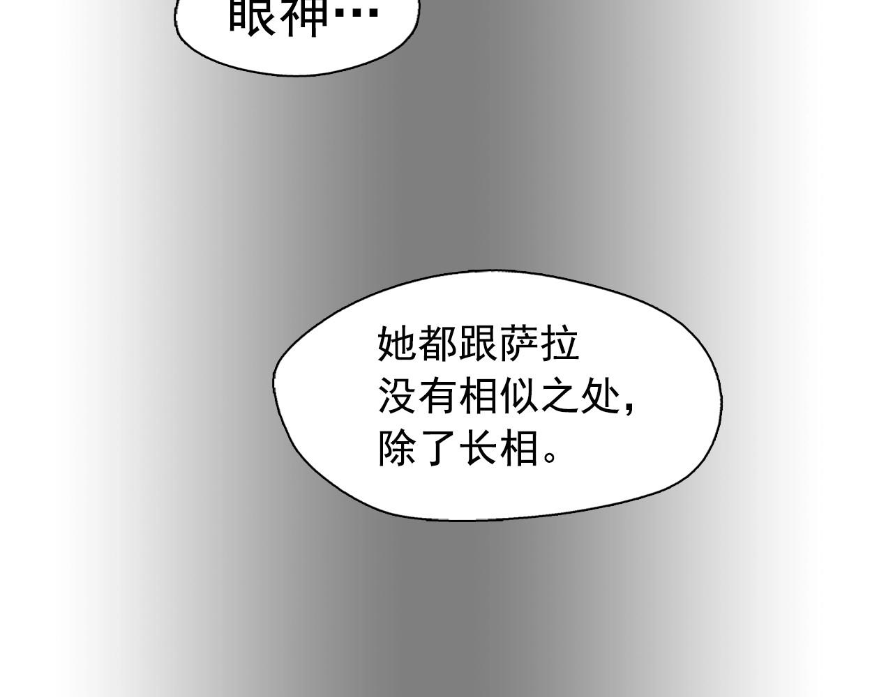 第74话 我是召唤的副作用101
