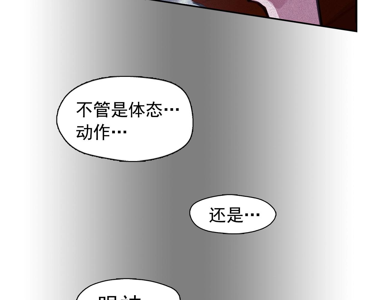 第74话 我是召唤的副作用104