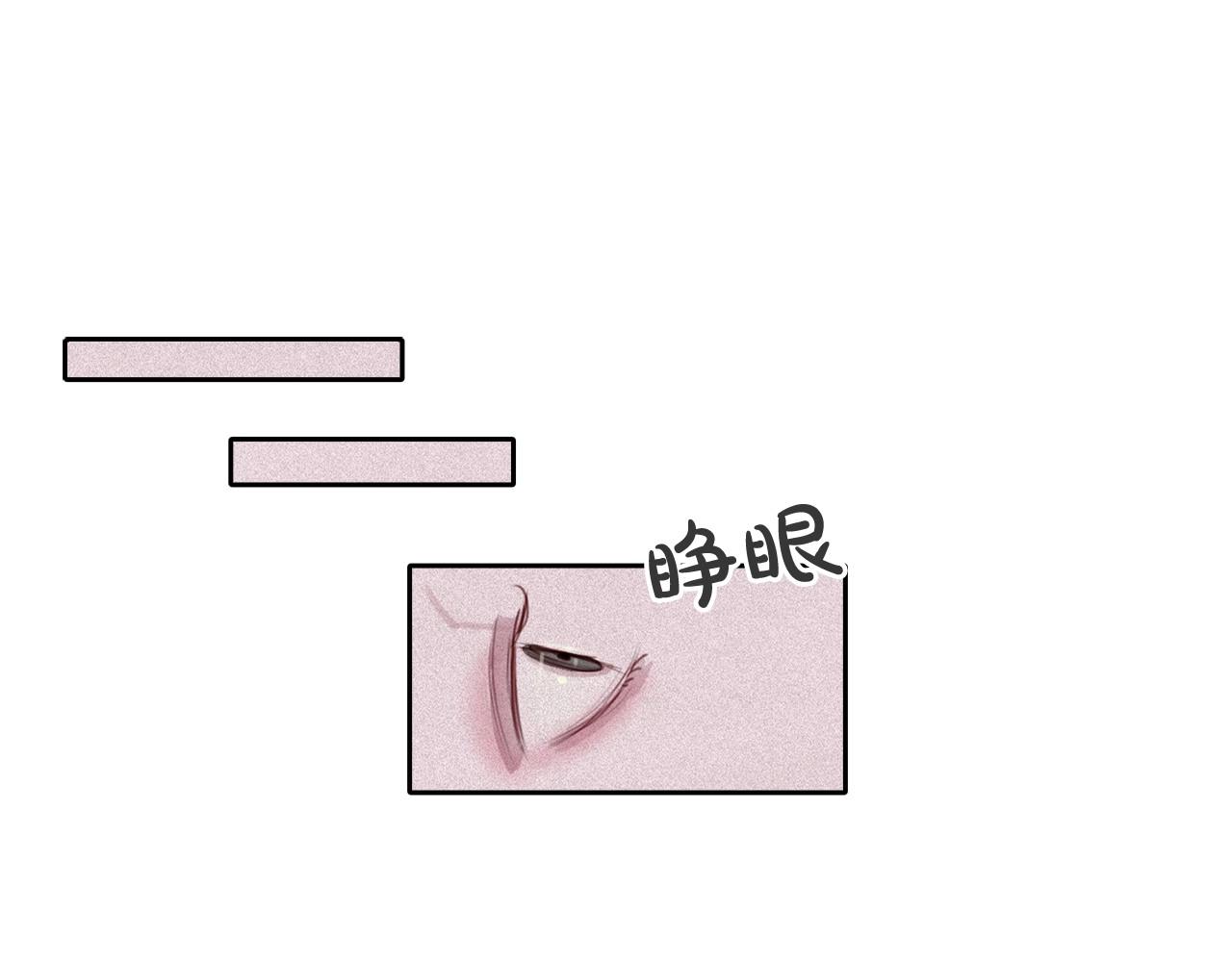 第74话 我是召唤的副作用11