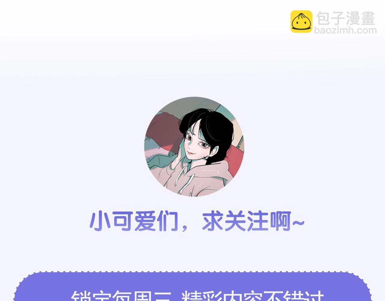 第74话 我是召唤的副作用114