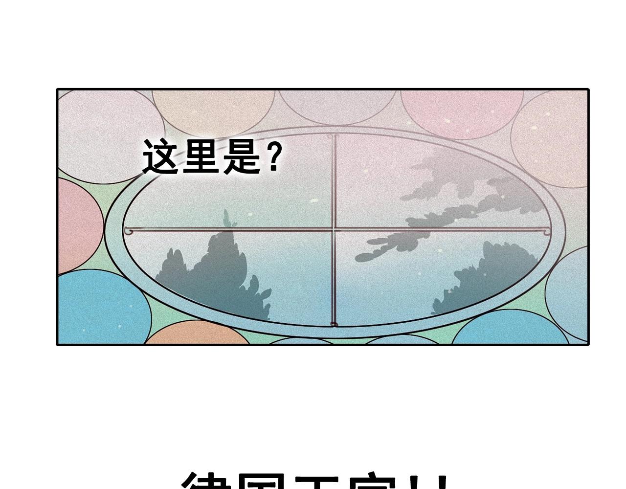 第74话 我是召唤的副作用12