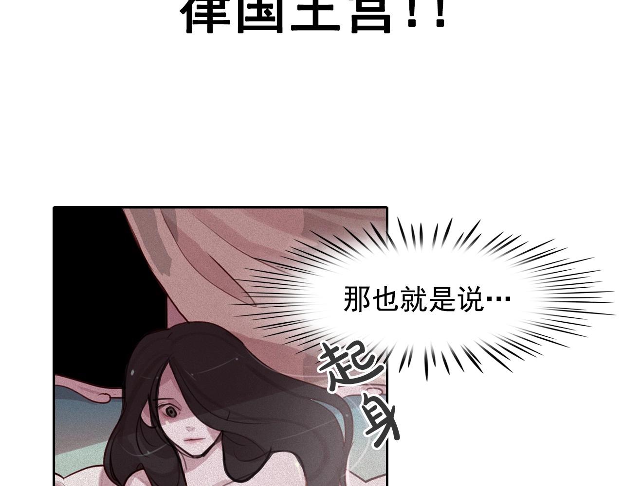 第74话 我是召唤的副作用13