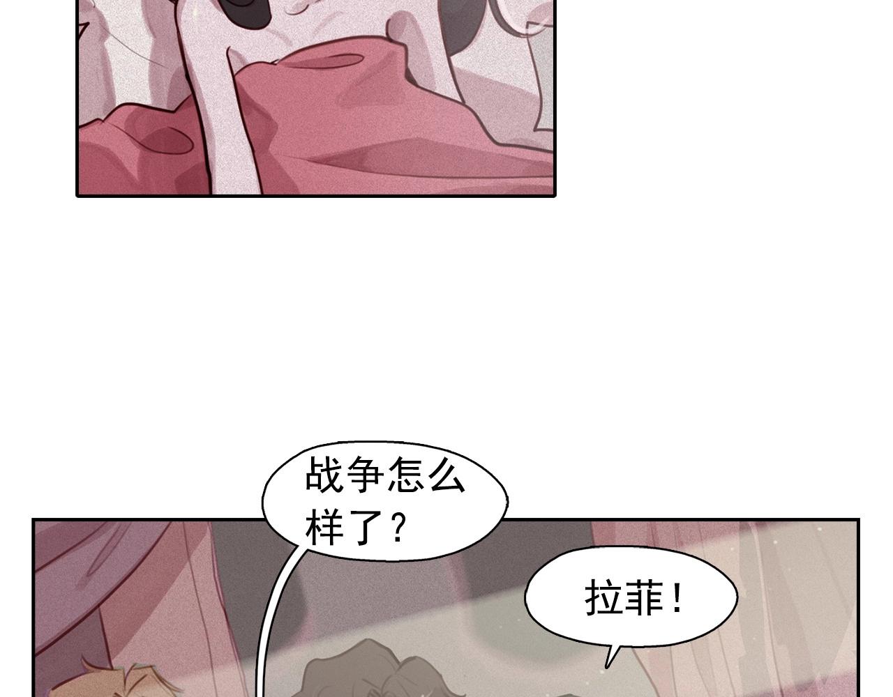 第74话 我是召唤的副作用14