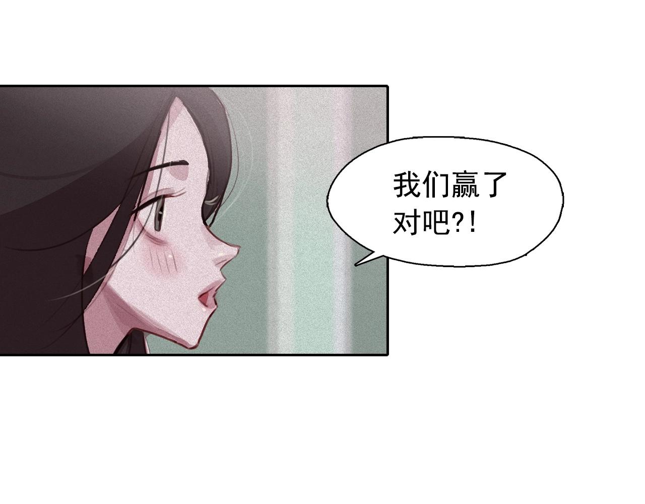 第74话 我是召唤的副作用16