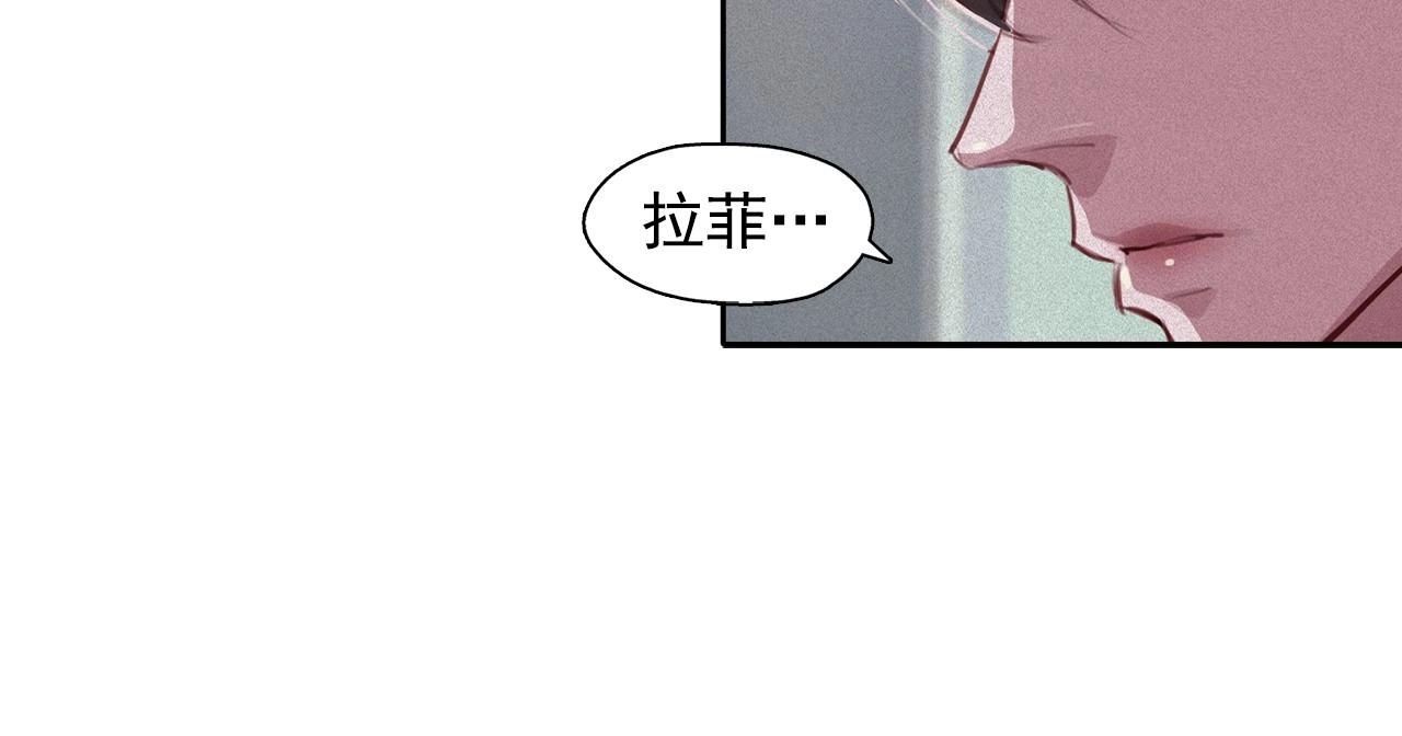 第74话 我是召唤的副作用19