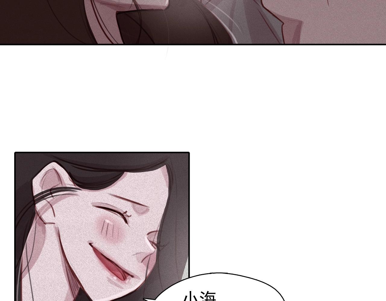 第74话 我是召唤的副作用21