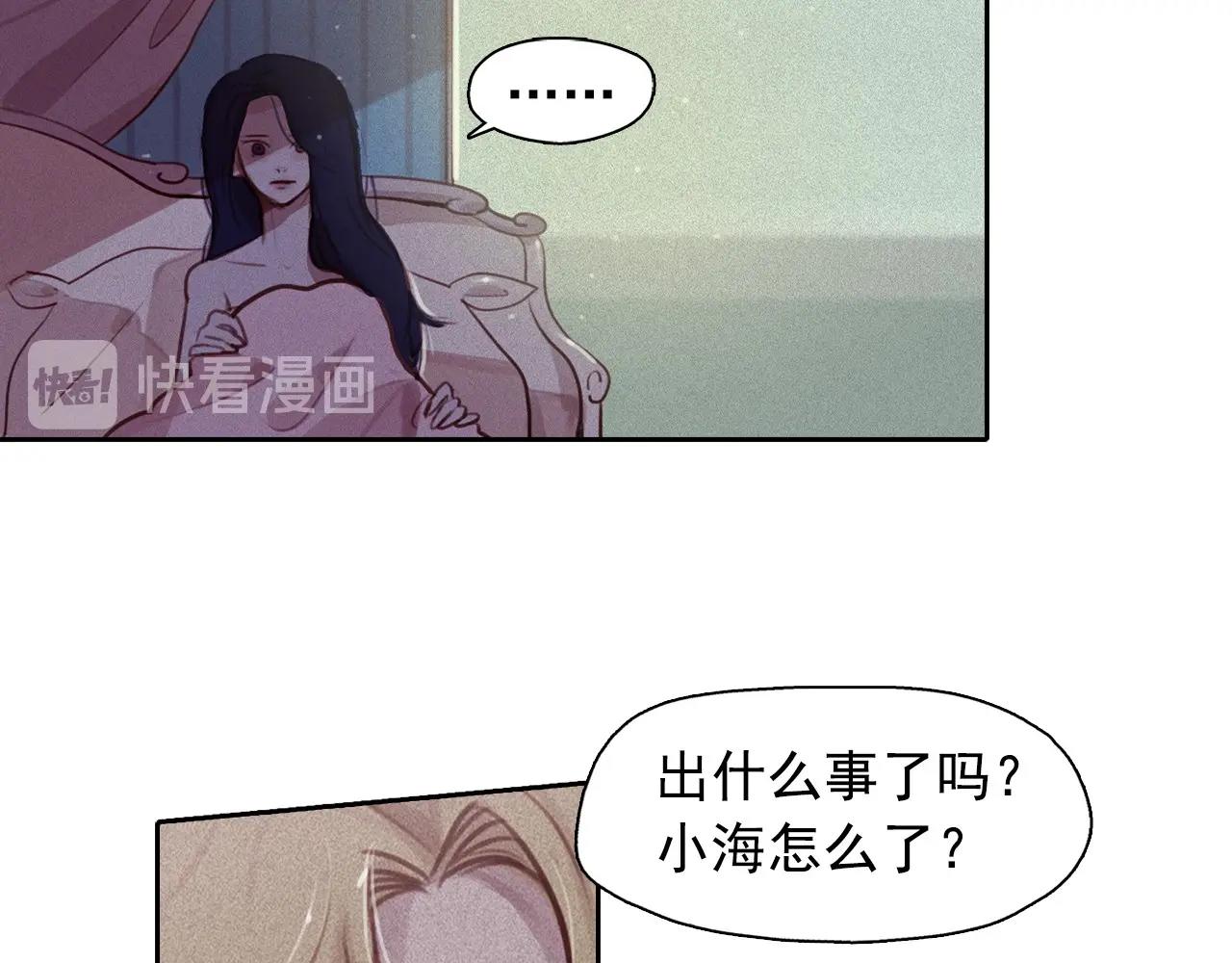 第74话 我是召唤的副作用24