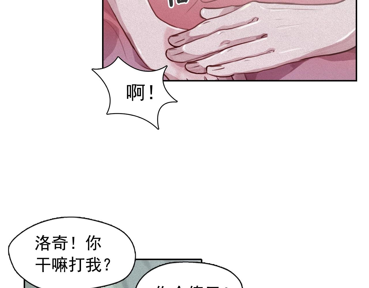 第74话 我是召唤的副作用26