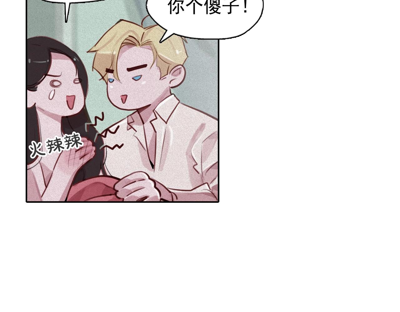 第74话 我是召唤的副作用27