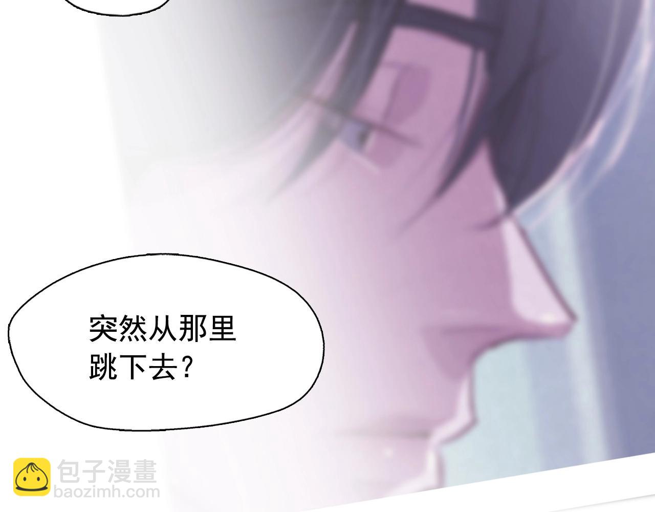 第74话 我是召唤的副作用29