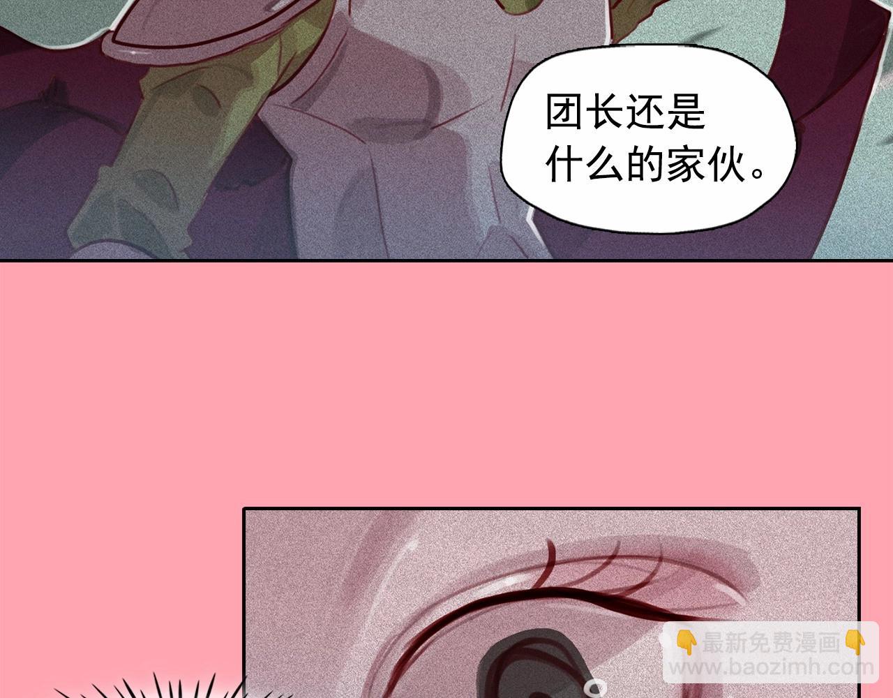 第74话 我是召唤的副作用3
