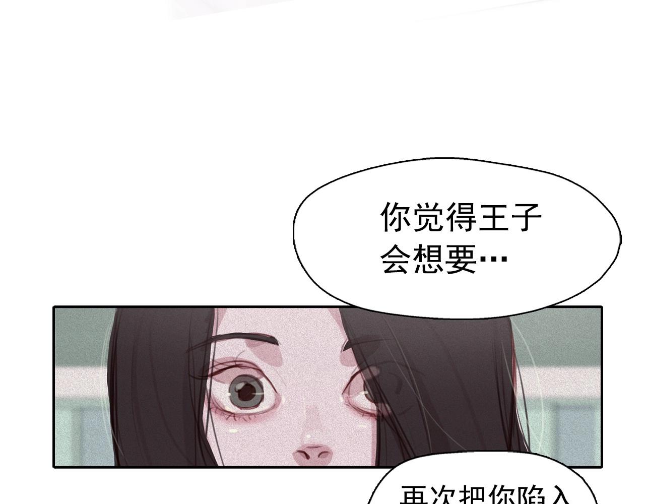 第74话 我是召唤的副作用30