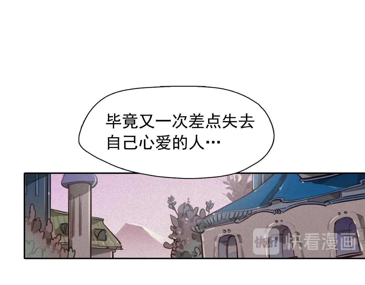 第74话 我是召唤的副作用33
