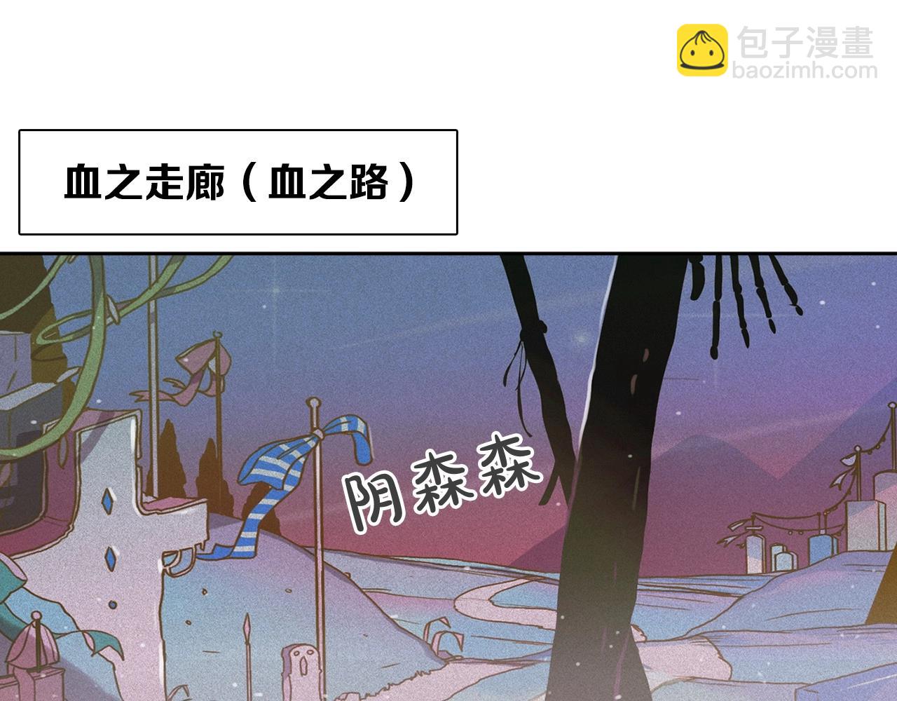 第74话 我是召唤的副作用35
