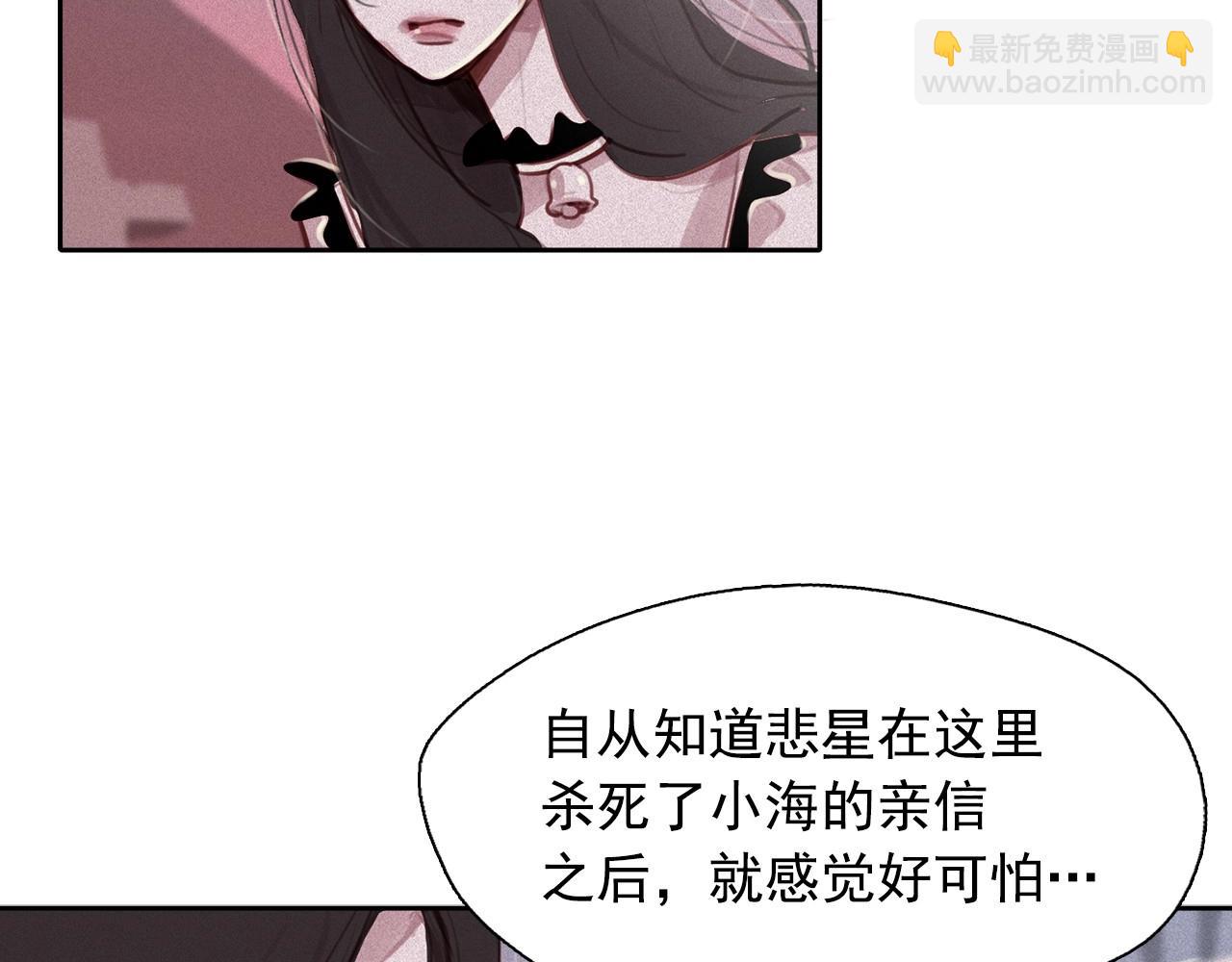 第74话 我是召唤的副作用37