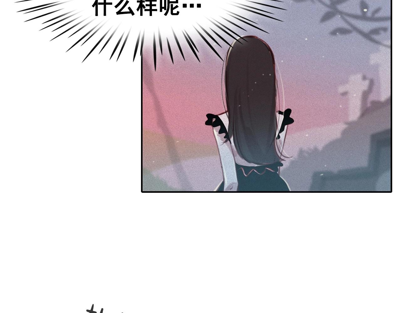 第74话 我是召唤的副作用39