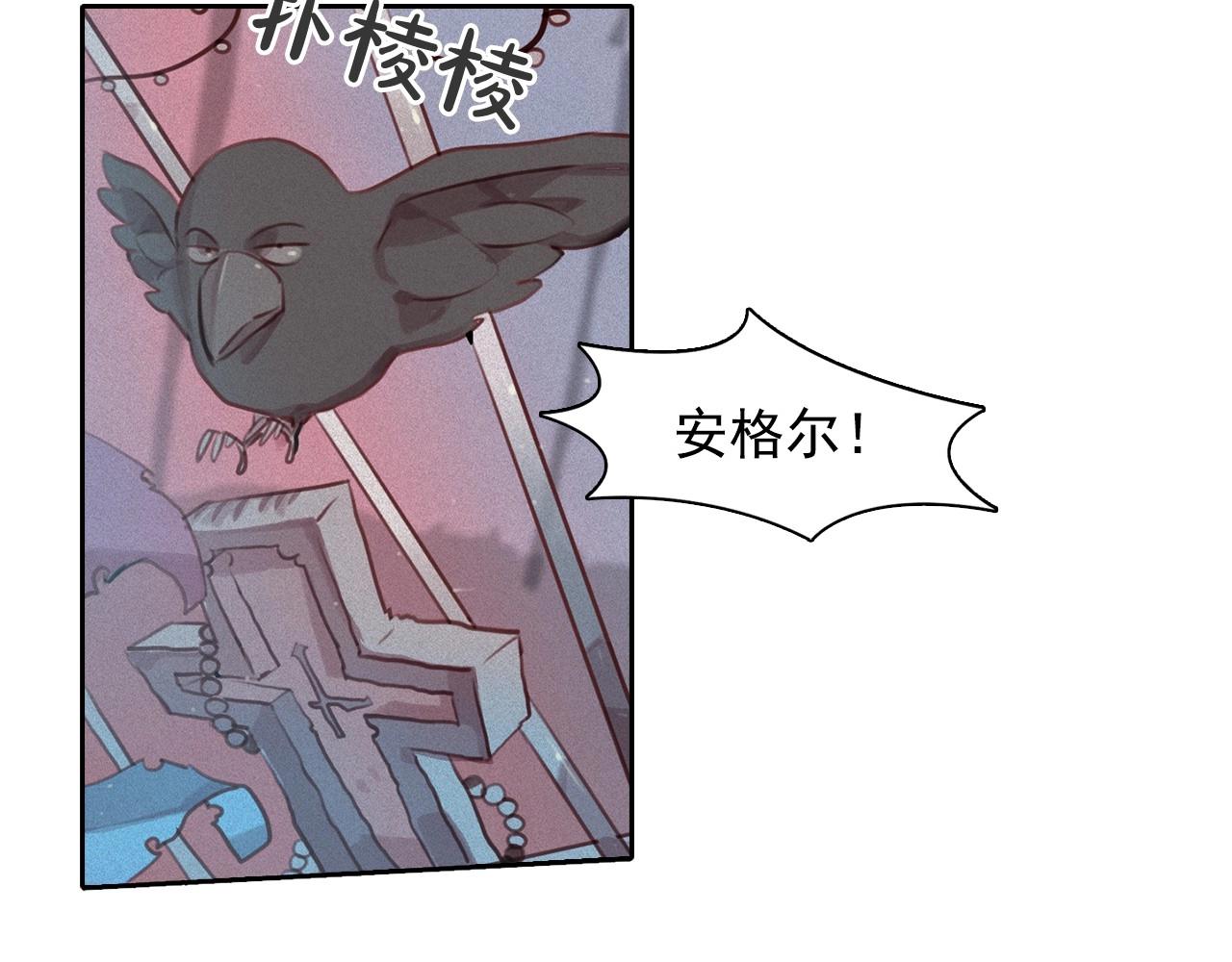第74话 我是召唤的副作用40