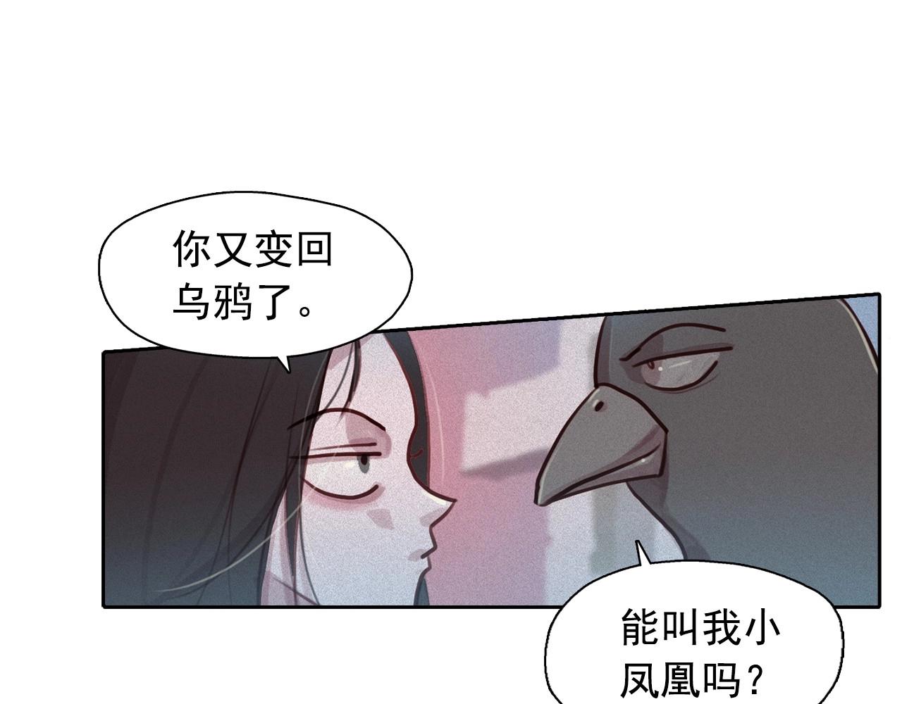 第74话 我是召唤的副作用41