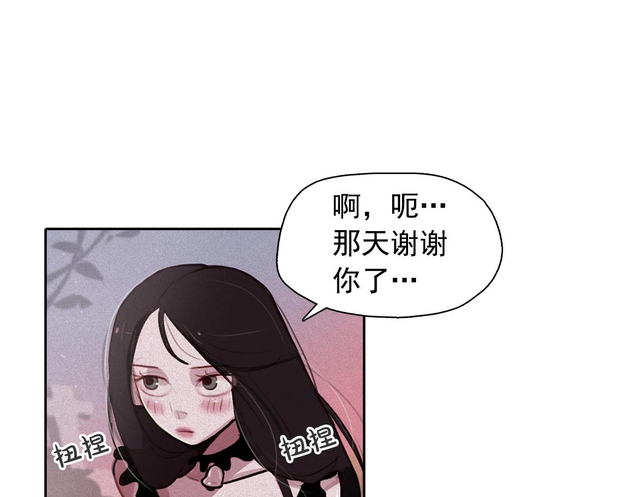 第74话 我是召唤的副作用43