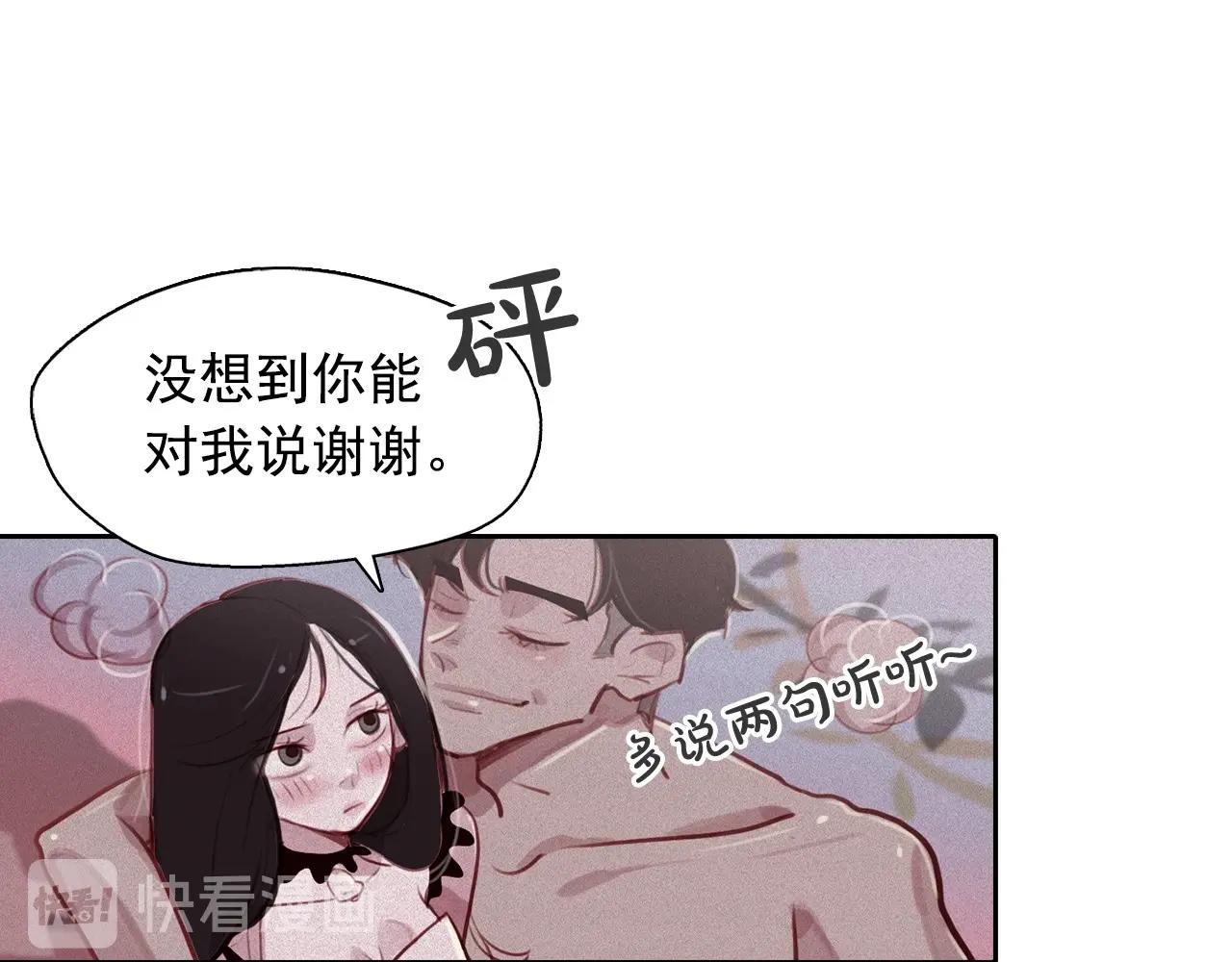 第74话 我是召唤的副作用45