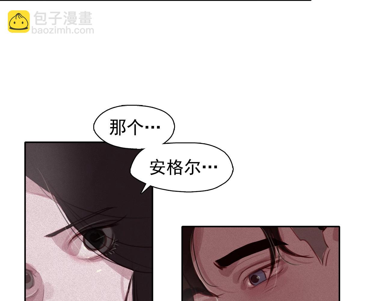 第74话 我是召唤的副作用46