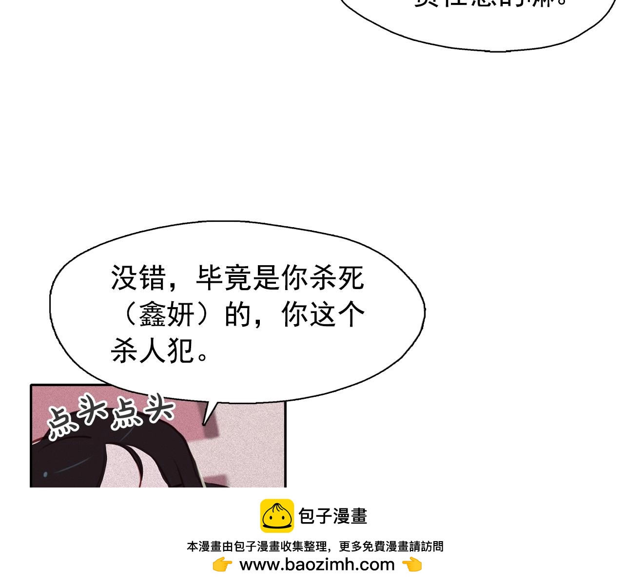 第74话 我是召唤的副作用49