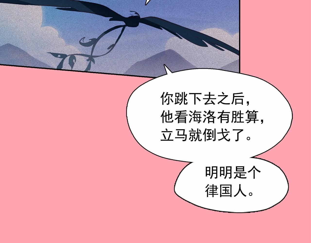 第74话 我是召唤的副作用5