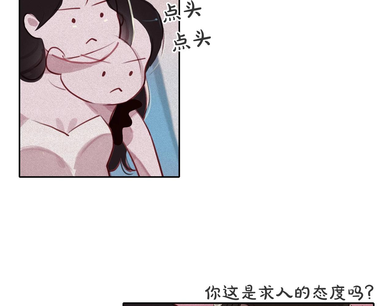 第74话 我是召唤的副作用54