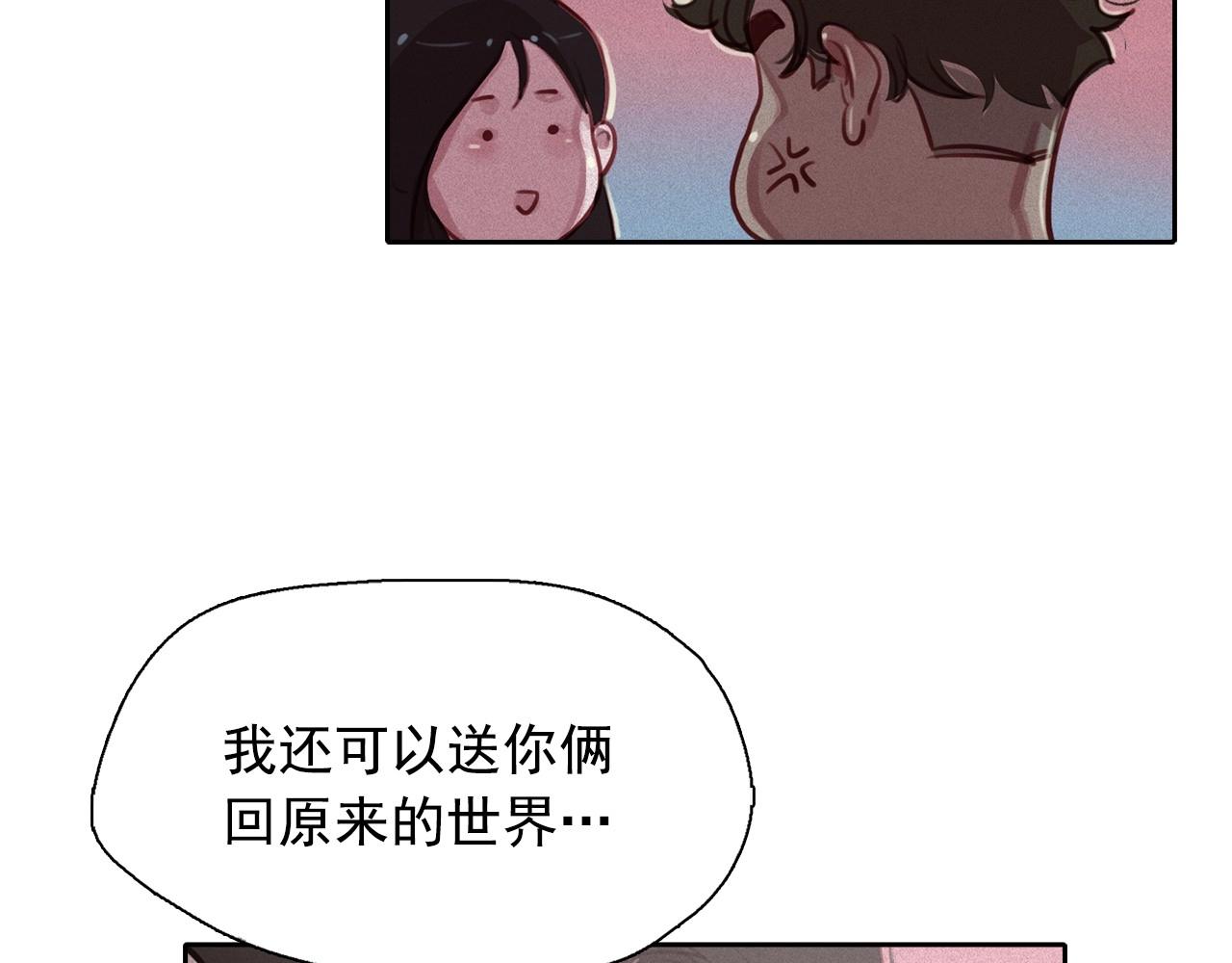 第74话 我是召唤的副作用55
