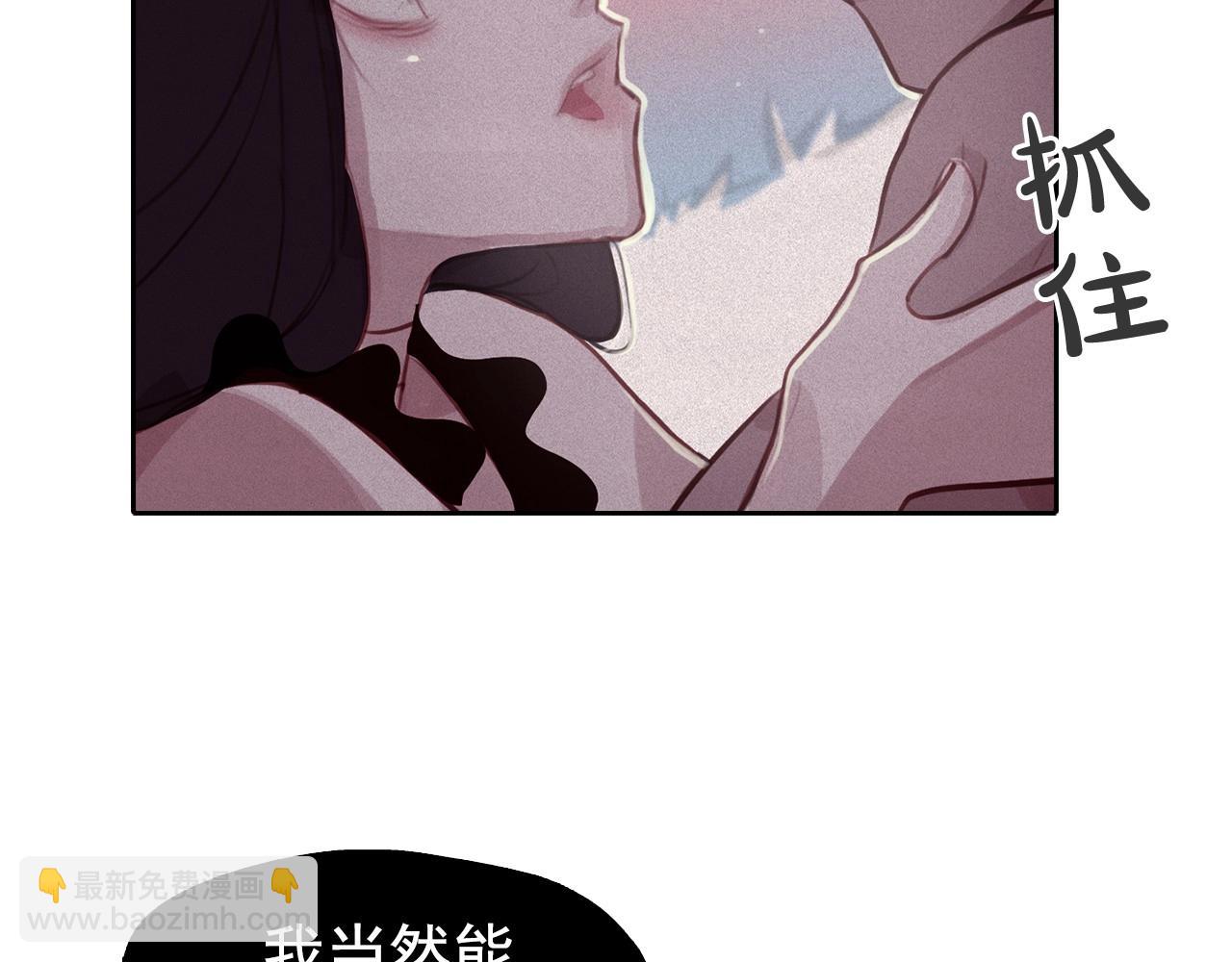 第74话 我是召唤的副作用59