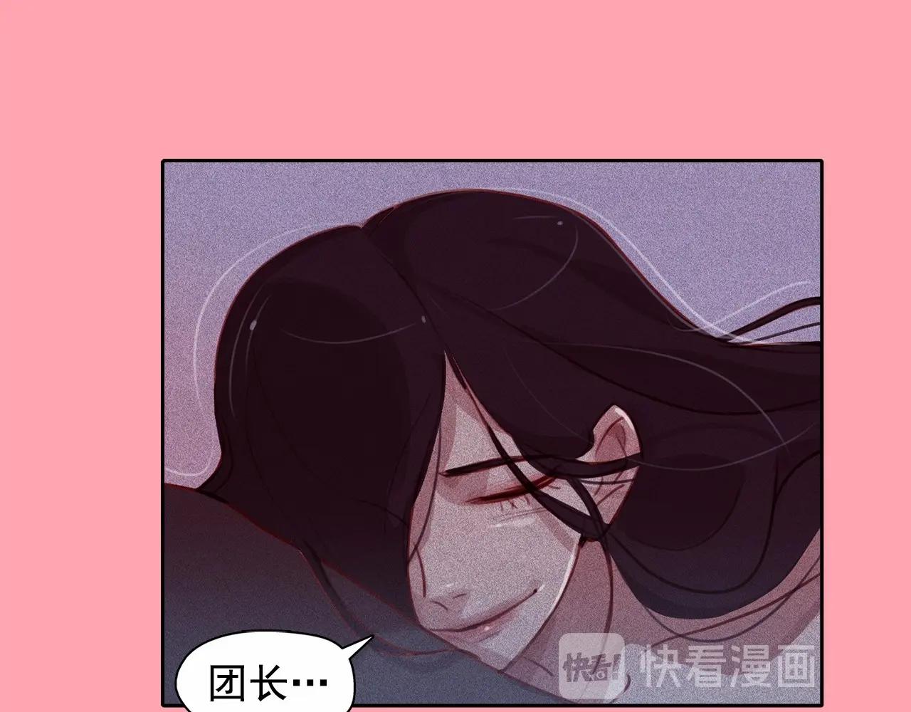 第74话 我是召唤的副作用6