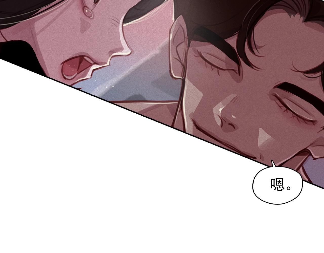 第74话 我是召唤的副作用67