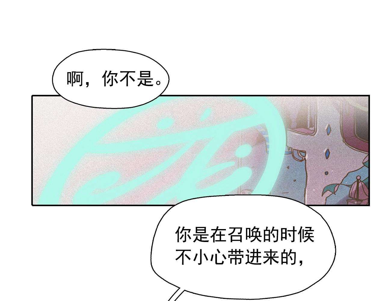 第74话 我是召唤的副作用68