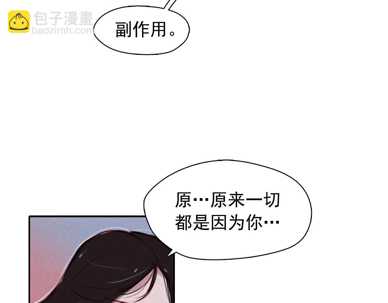 第74话 我是召唤的副作用69