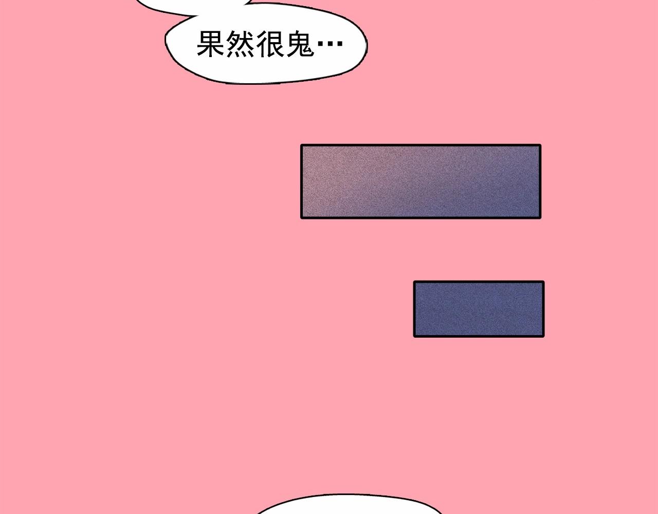 第74话 我是召唤的副作用7