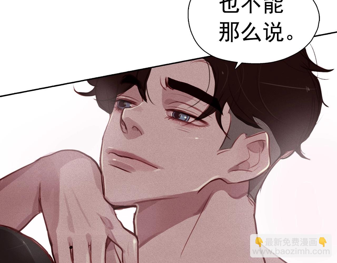第74话 我是召唤的副作用71