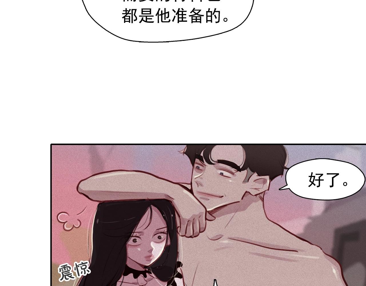 第74话 我是召唤的副作用73