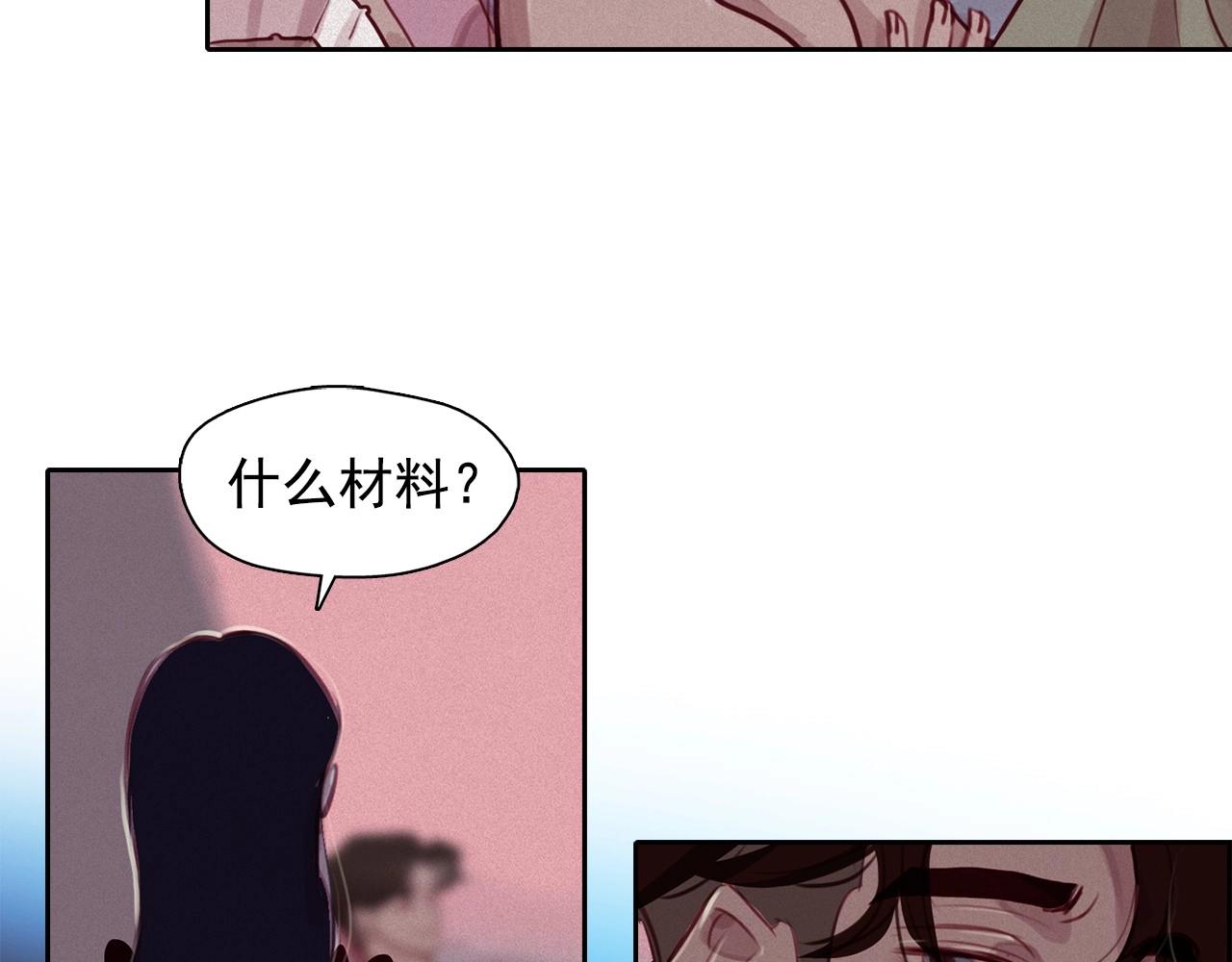 第74话 我是召唤的副作用78