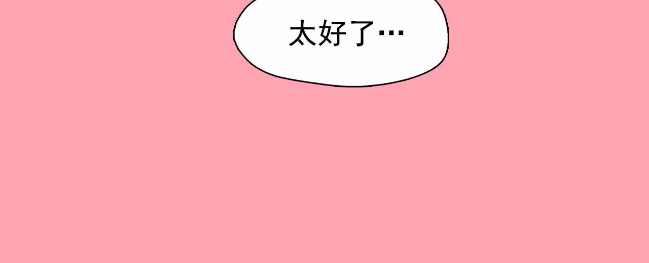 第74话 我是召唤的副作用8
