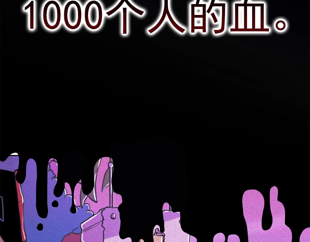 第74话 我是召唤的副作用80