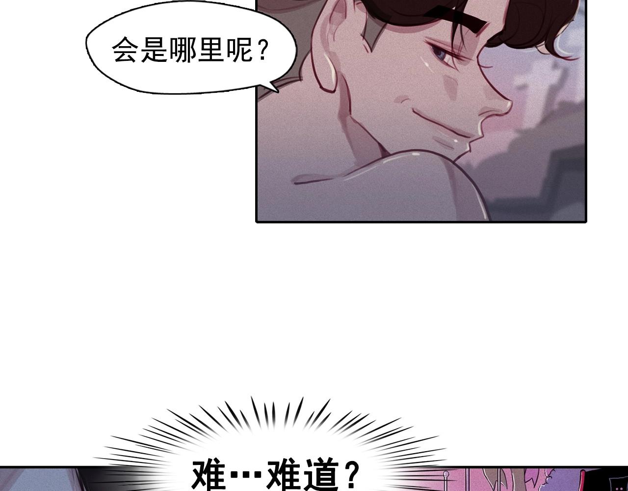第74话 我是召唤的副作用84