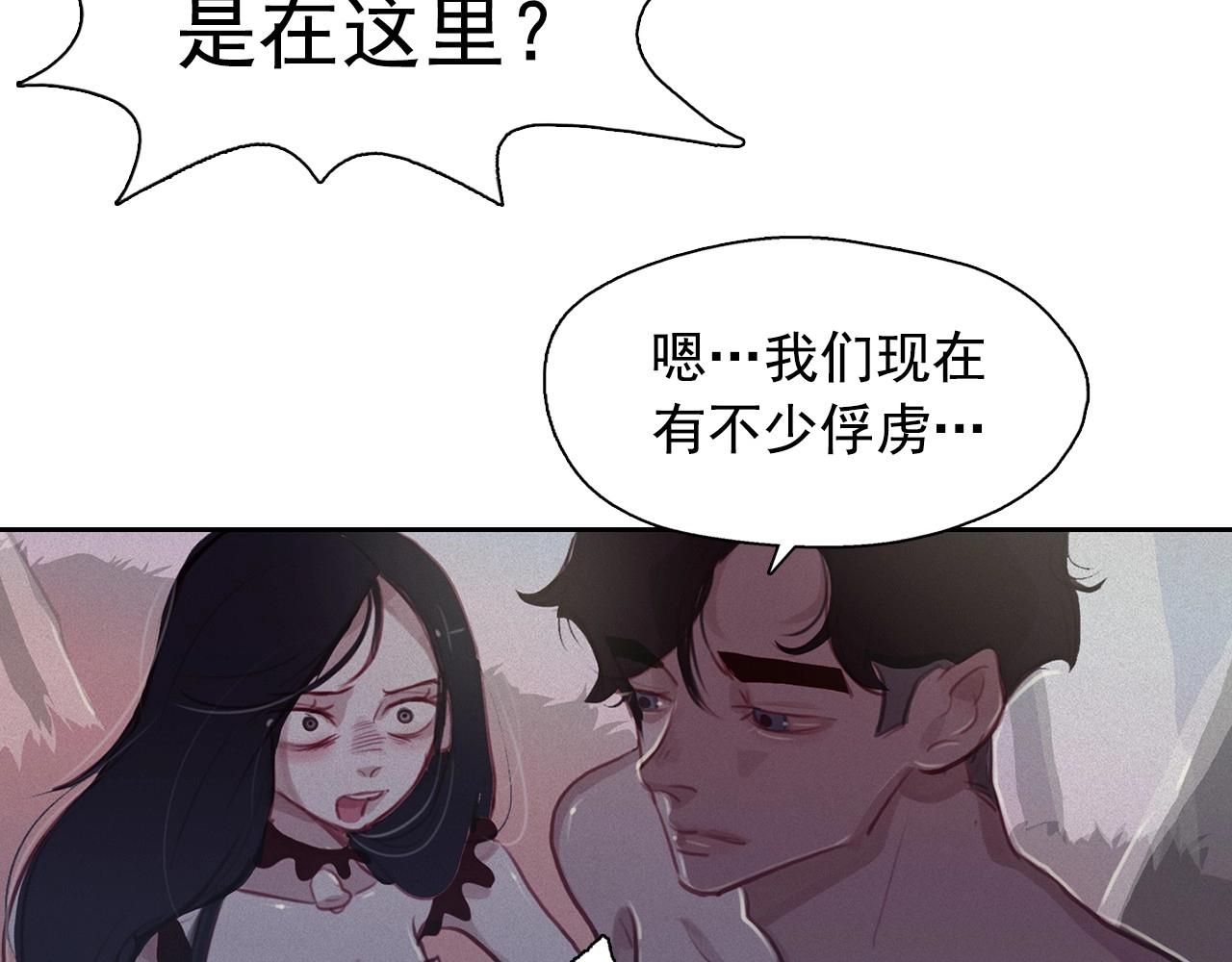 第74话 我是召唤的副作用86