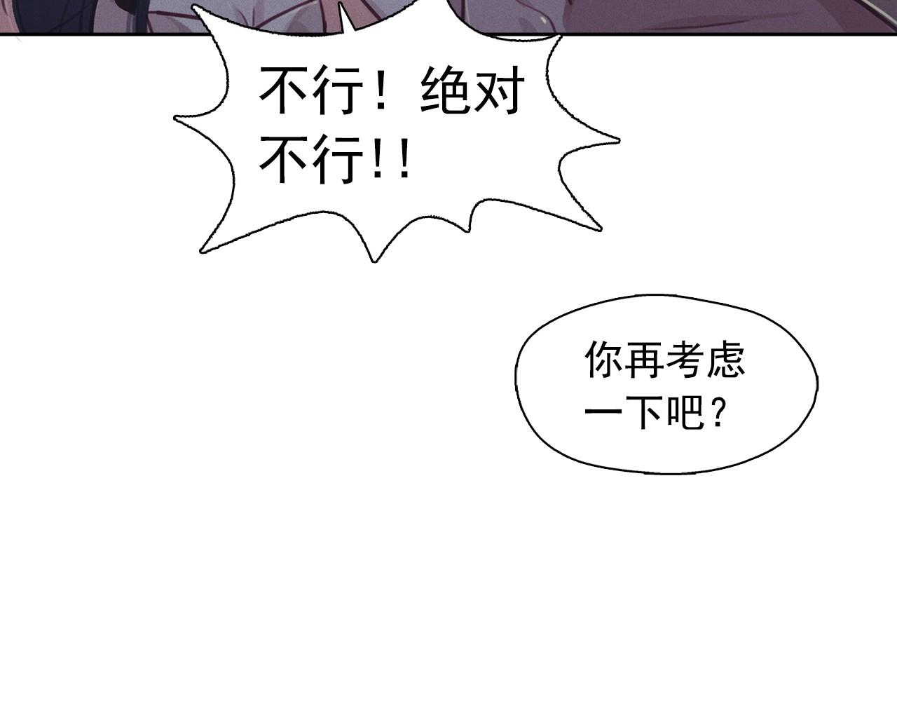 第74话 我是召唤的副作用87