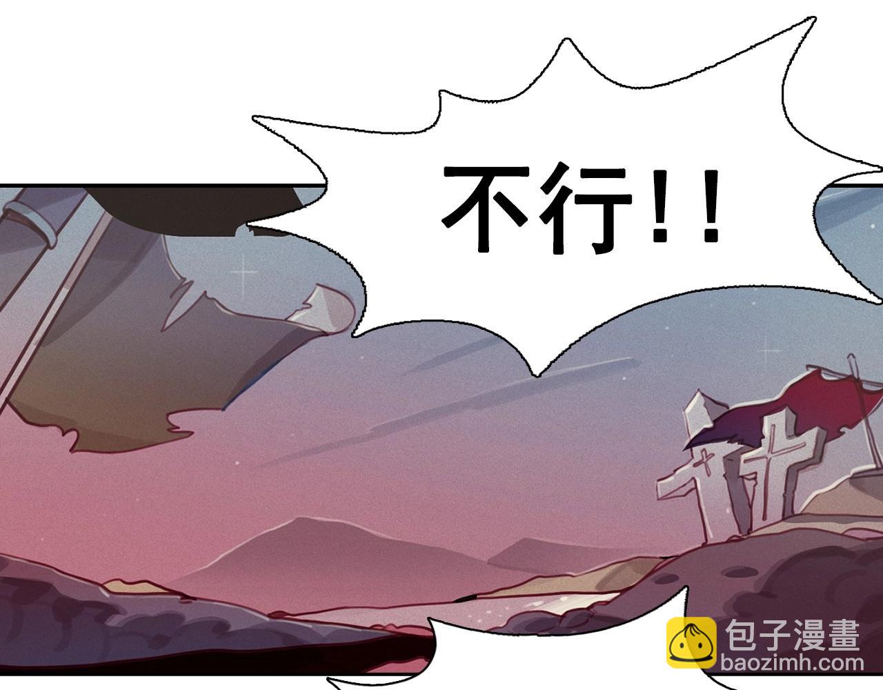 第74话 我是召唤的副作用88