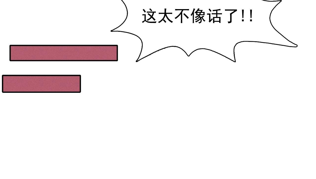 第74话 我是召唤的副作用89