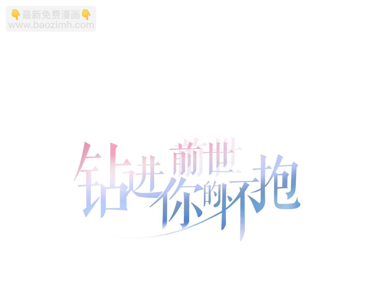 第74话 我是召唤的副作用9