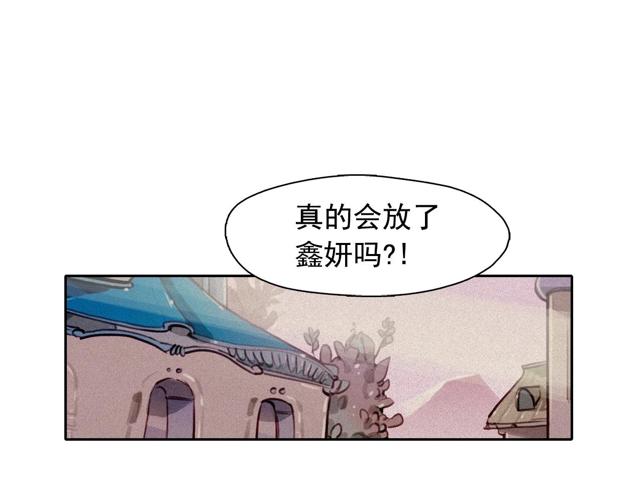 第74话 我是召唤的副作用90