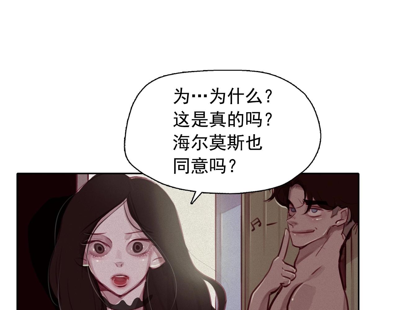 第74话 我是召唤的副作用91
